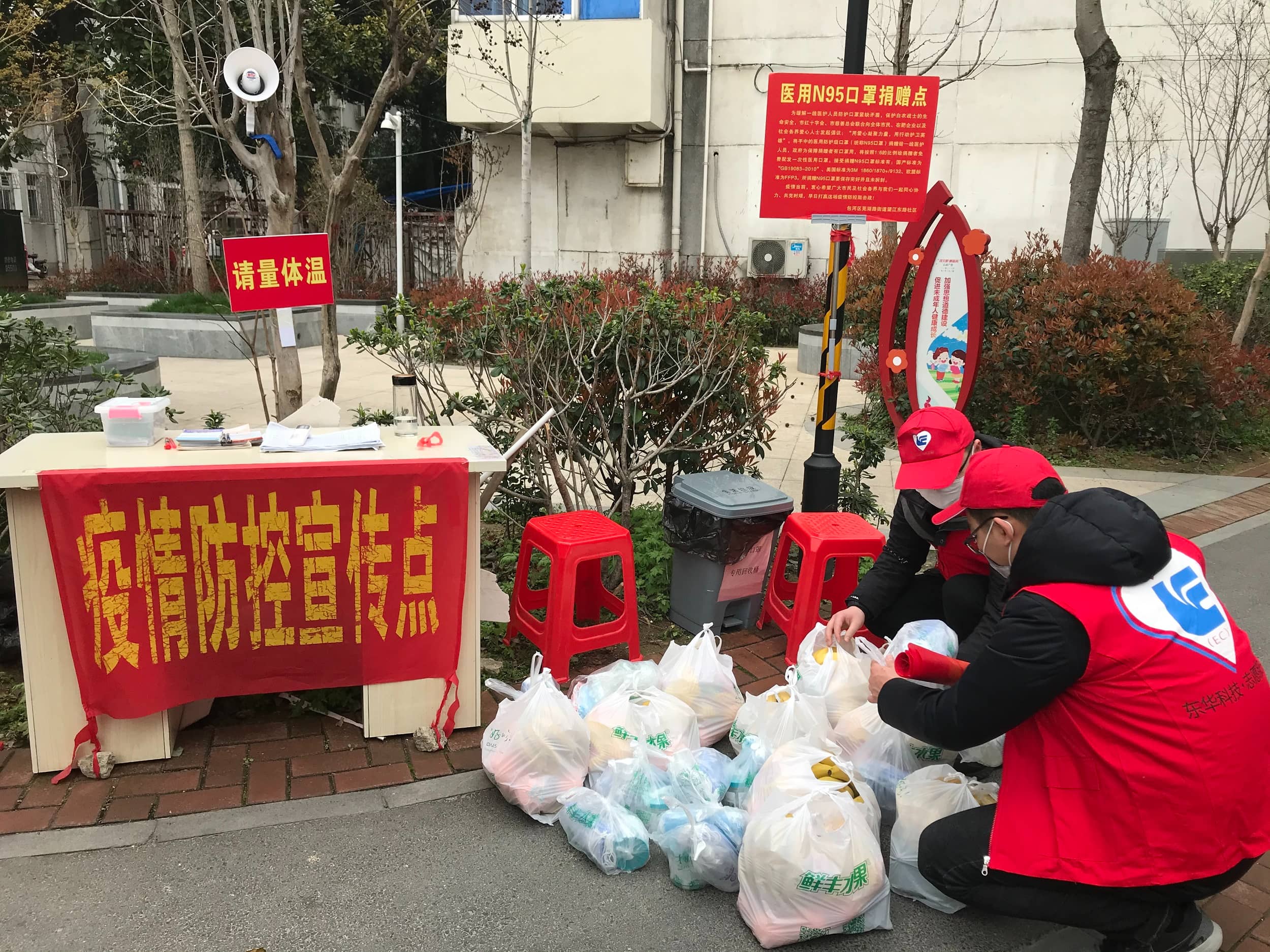 2020年3月12日，東華科技志愿服務(wù)突擊隊(duì)下沉社區(qū)，向獨(dú)居老人發(fā)放了“防疫慰問(wèn)大禮包”