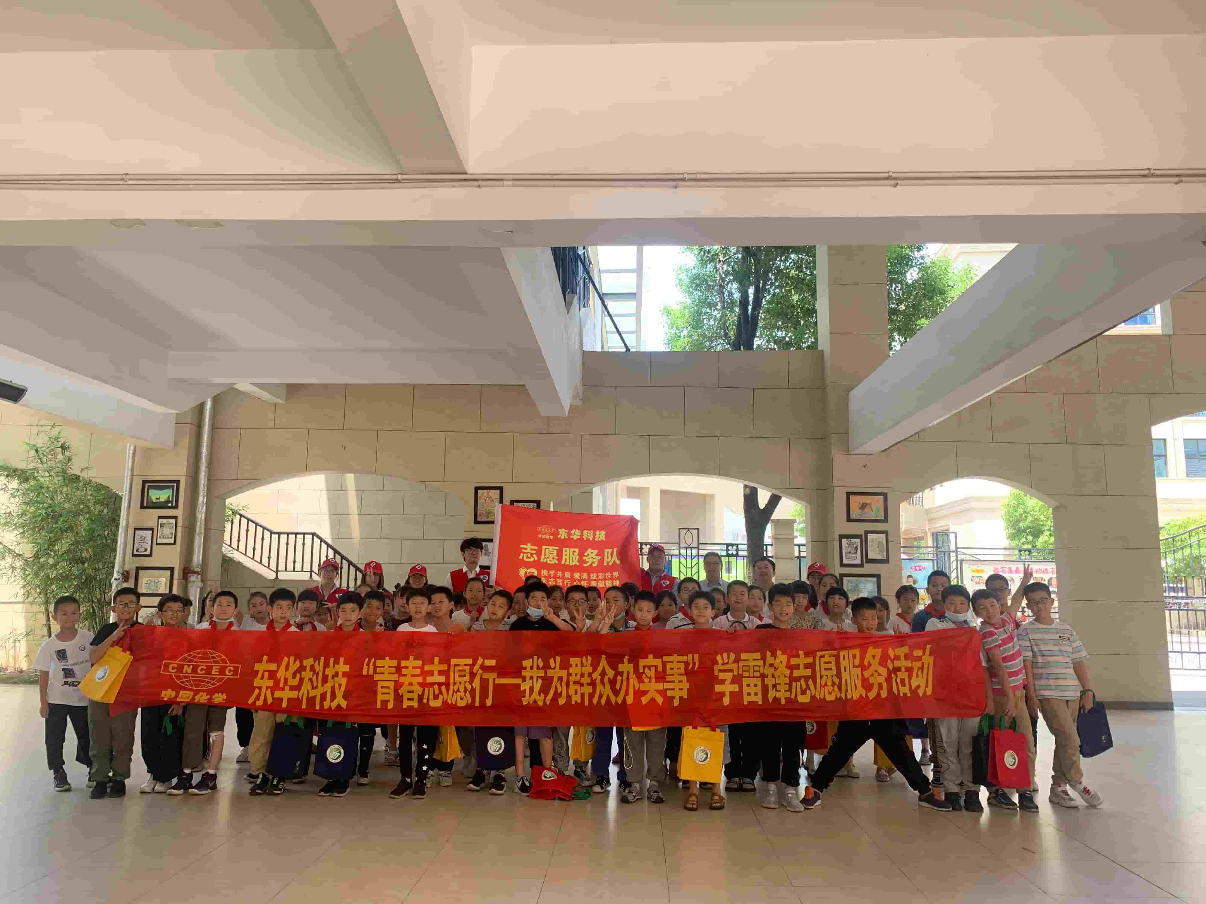 2021年6月4日，東華科技志愿團隊槍王一六八玫瑰園小學開展“青春志愿行，環保進課堂”活動（1）