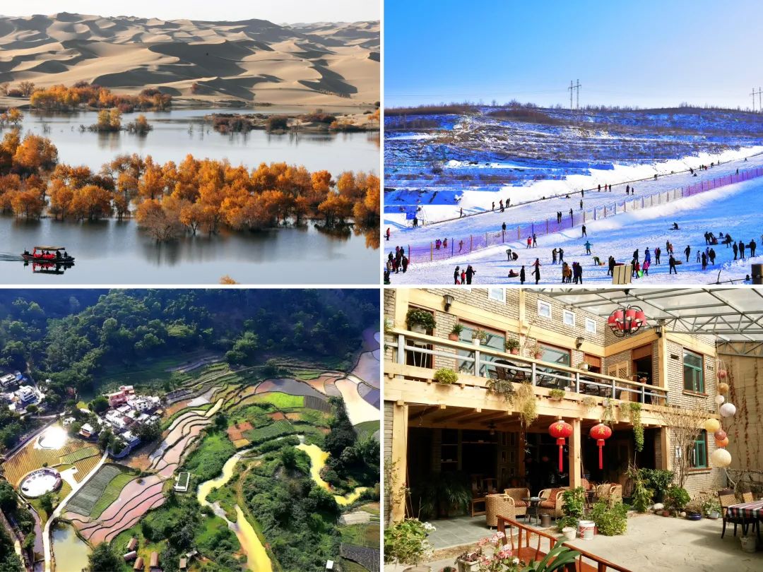 游購鄉(xiāng)村 歡聚過年，文化和旅游部推出68條全國鄉(xiāng)村旅游精品線路