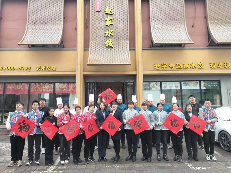 熱烈祝賀安陽繼春餐飲管理有限公司被推選為放心消費(fèi)示范單位