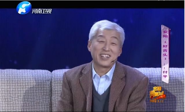 中國(guó)當(dāng)代實(shí)力派書畫名家付平藝術(shù)欣賞 