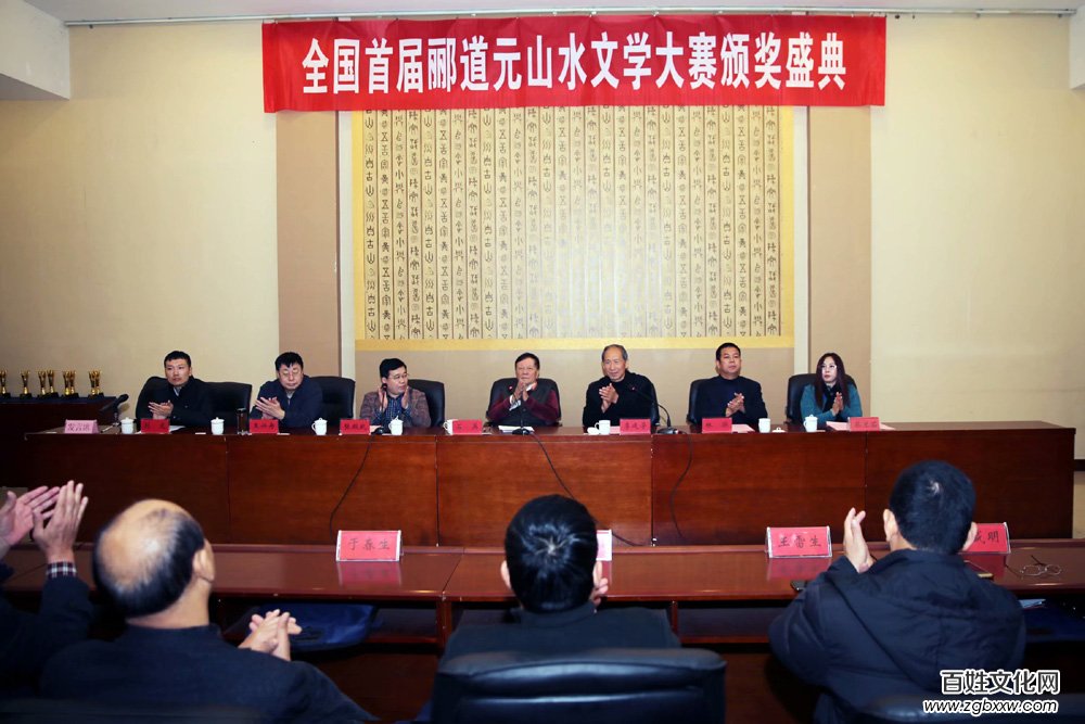 五洲風流盡數(shù)古都 四海群英齊聚安陽——全國首屆酈道元山水文學大賽頒獎盛典紀實