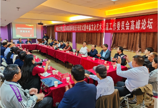 酈道元文學(xué)院高研班暨中媒文化藝術(shù)交流委員會高峰論壇在安陽舉行 