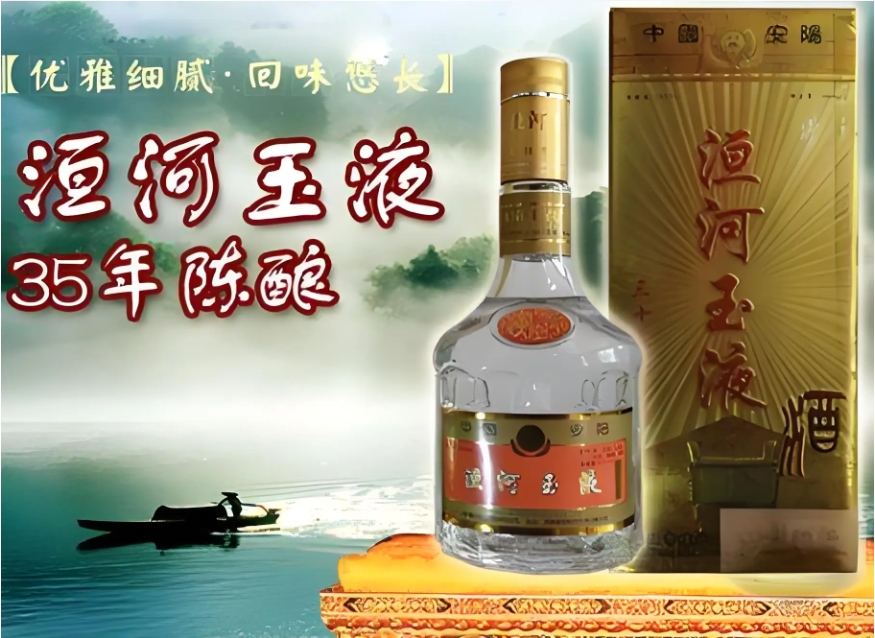 熱烈祝賀豫北釀酒有限公司被推選為放心消費示范單位