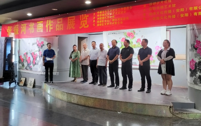 【視界晨報】張振河書畫作品展在安陽書畫藝術(shù)館開幕 