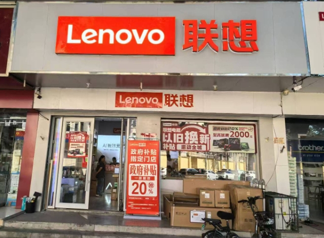 六維空間電子商務(wù)有限公司：專業(yè)服務(wù)，鑄就卓越品質(zhì) 