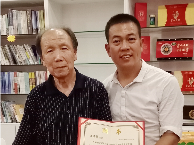 消費文化網(wǎng)聘請國家質(zhì)檢總局原司長王清祖為顧問