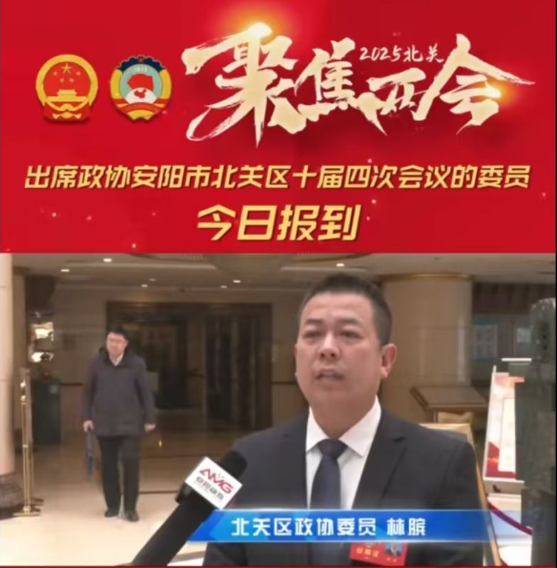 中大視界文化傳媒產(chǎn)業(yè)（北京）有限公司董事會(huì)主席林臏接受記者采訪(fǎng)