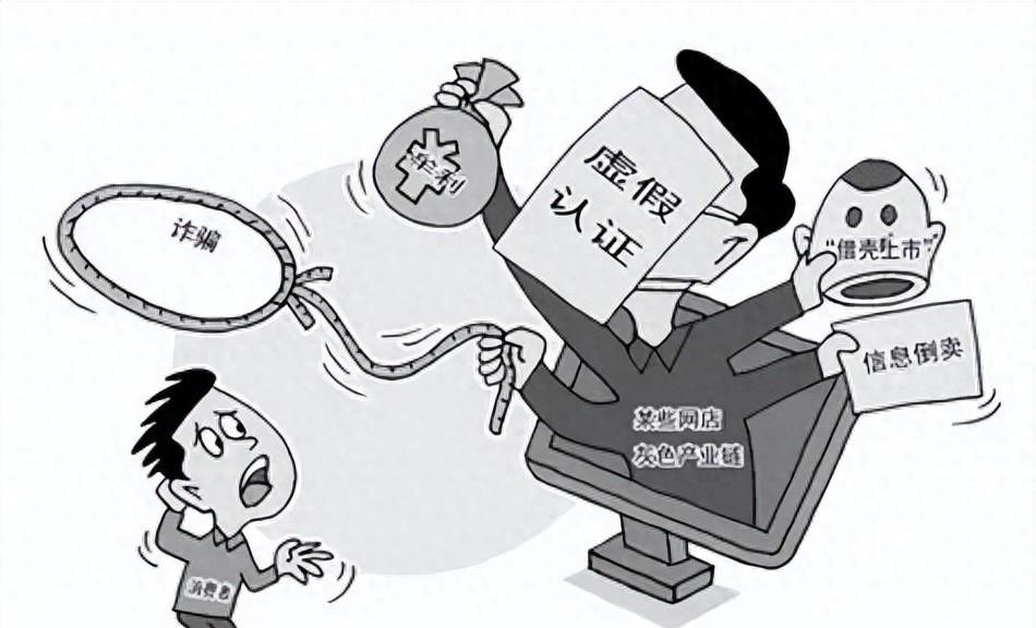 600元就能“買”專利？——揭秘“專利造假”灰色產業(yè)鏈