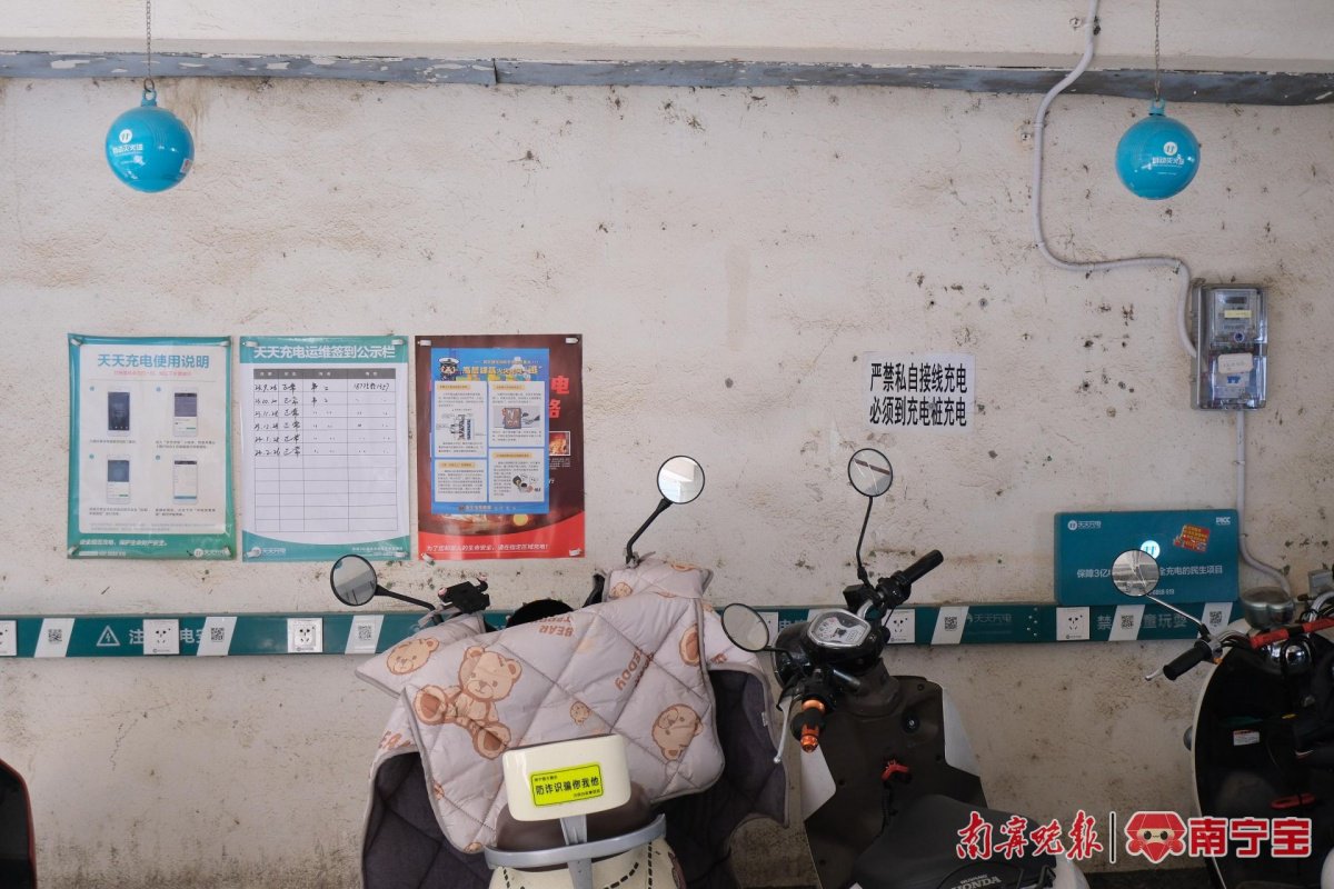 充電處上方懸掛著滅火球。記者 馮源 攝