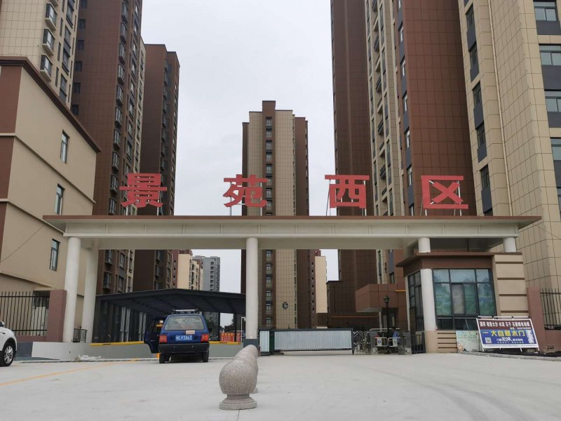 熱烈祝賀安陽潤原建筑工程有限公司被推選為“質(zhì)量、服務(wù)、誠信AAA級企業(yè)”