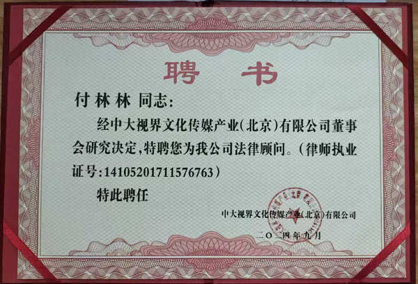 微信圖片_20240911181553