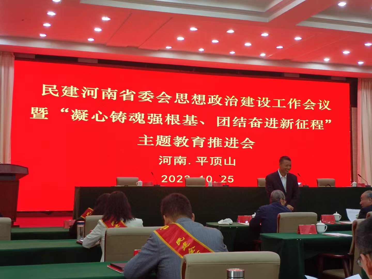 微信圖片_20250206082837