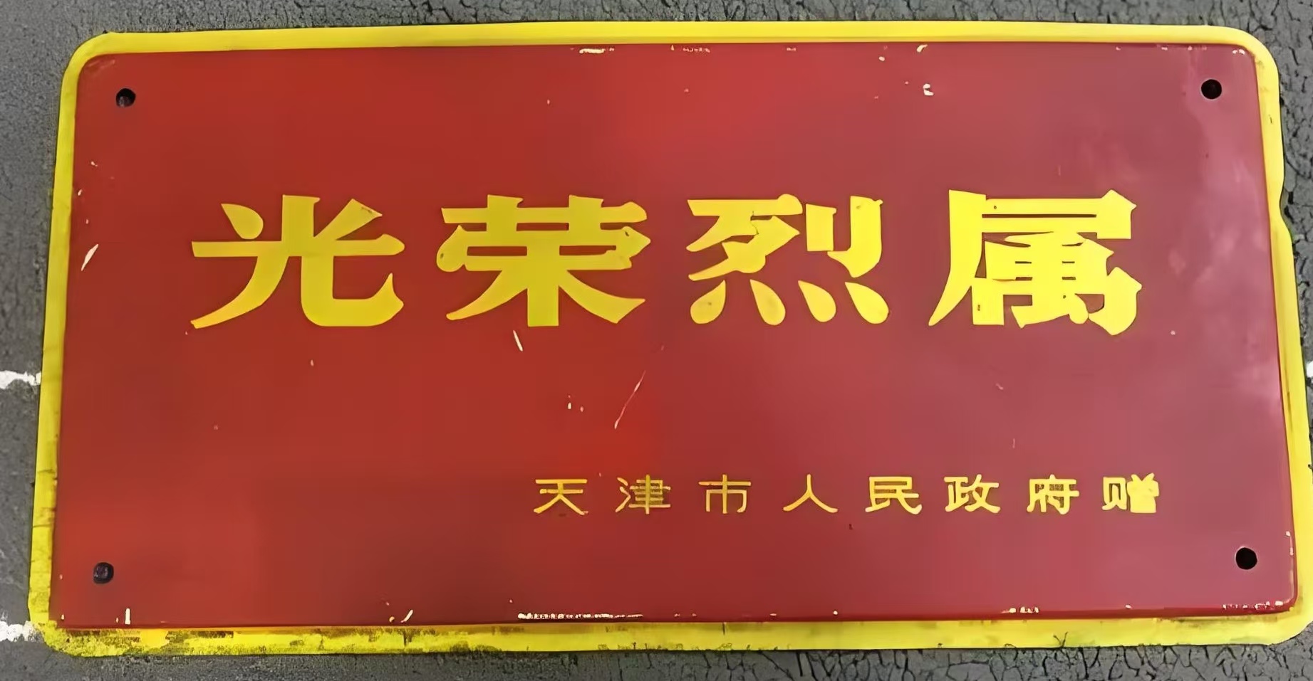 微信圖片_20250627143030