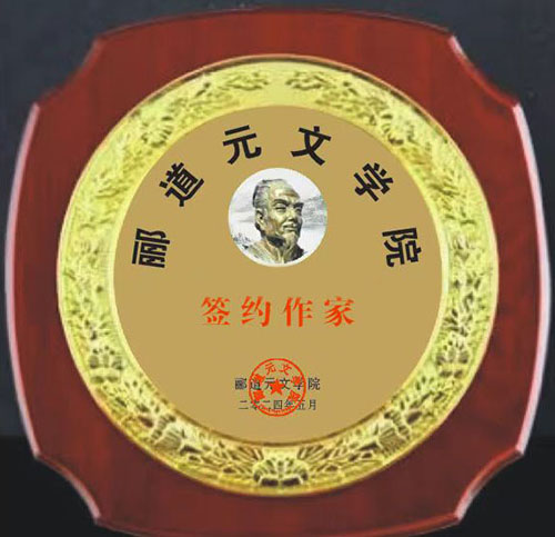 獎牌