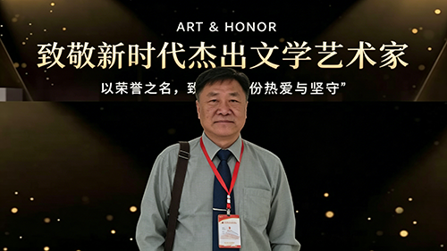 曹家武頒獎(jiǎng)詞撰寫