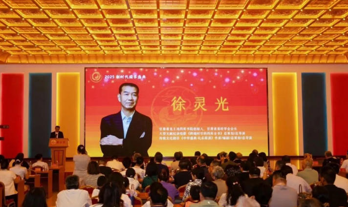 解讀傳世典籍：民間出品紀錄片《跨越時空的四庫全書》再現(xiàn)經(jīng)典敘事